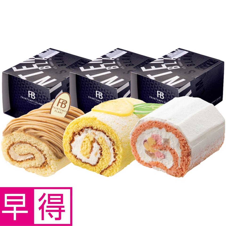 【夏の贈りもの早得】プランタンブランｂｙ花月堂 夏のロールケーキ３種セット 商品サムネイル