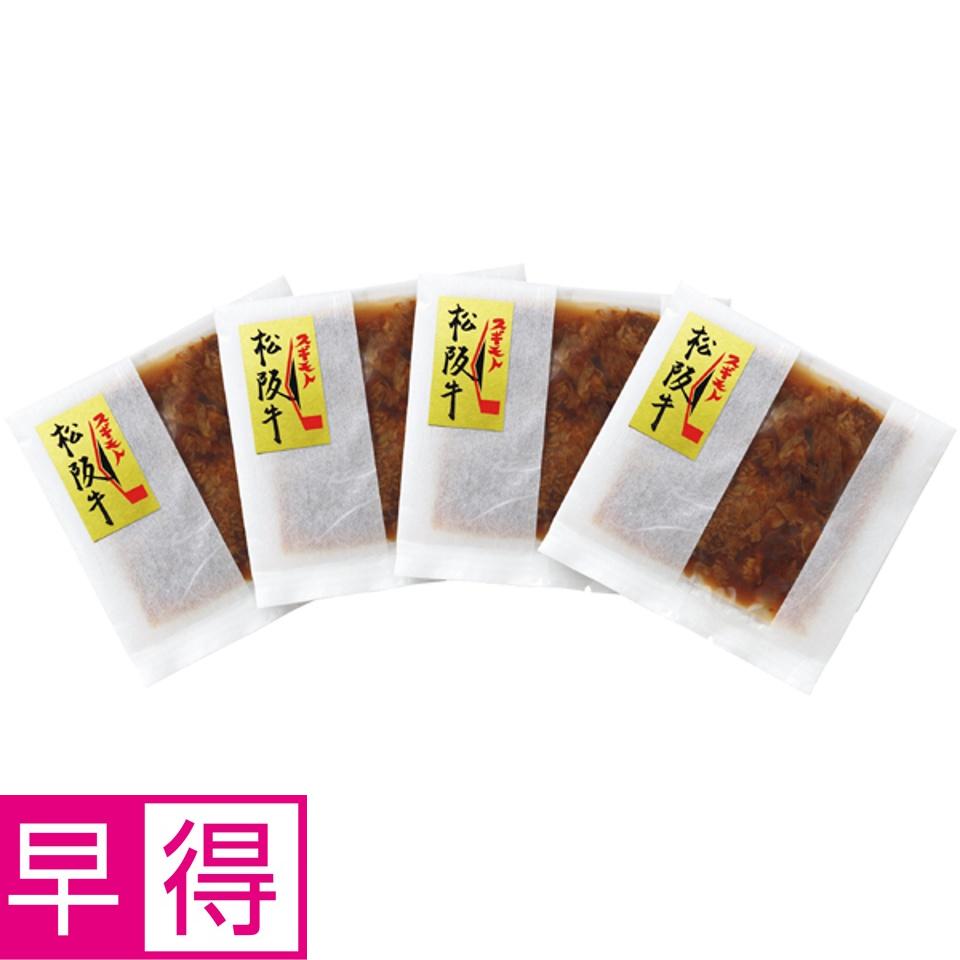 【夏の贈りもの早得】お肉の専門店スギモト 松阪牛牛丼の具 商品サムネイル