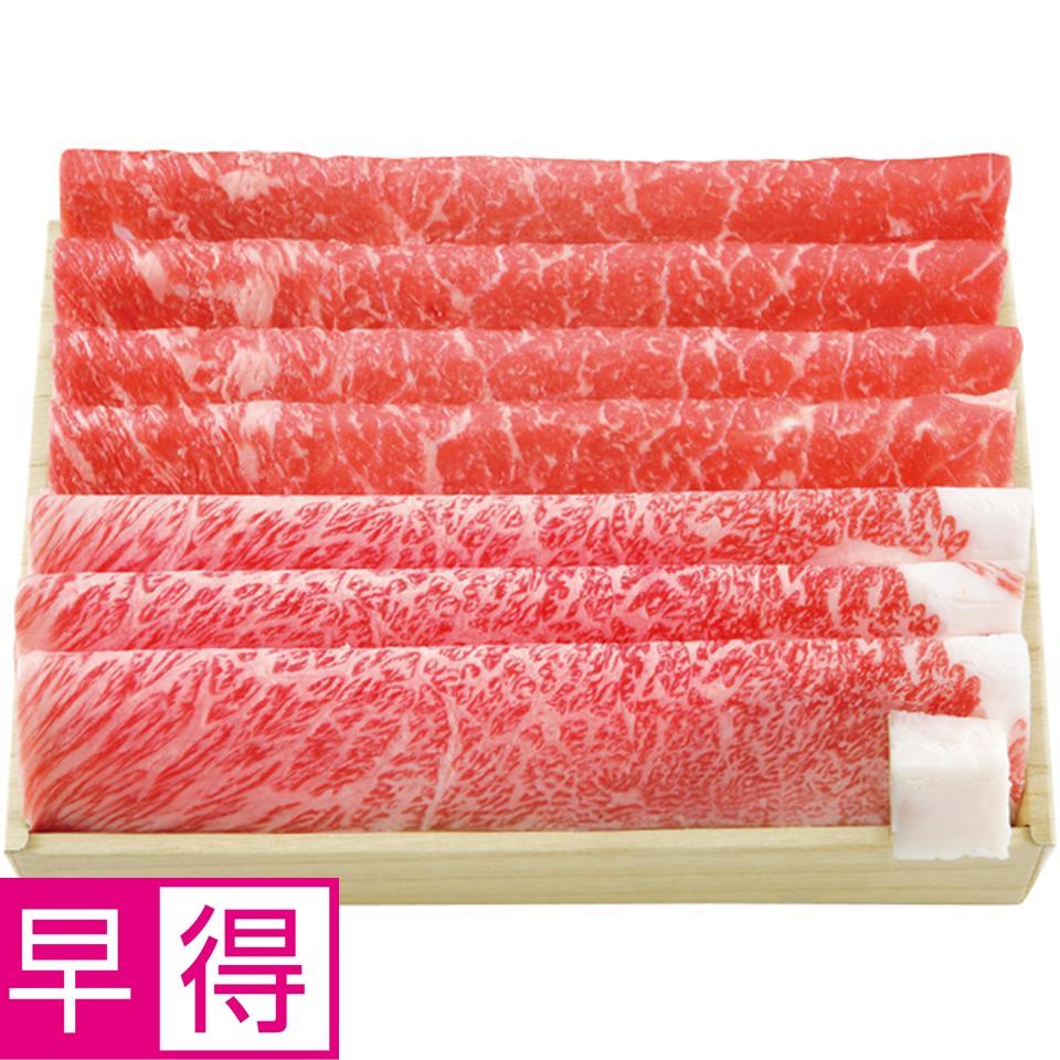 【冬の贈りもの早得】お肉の専門店　スギモト みかわ牛　すきやき用セット 商品サムネイル