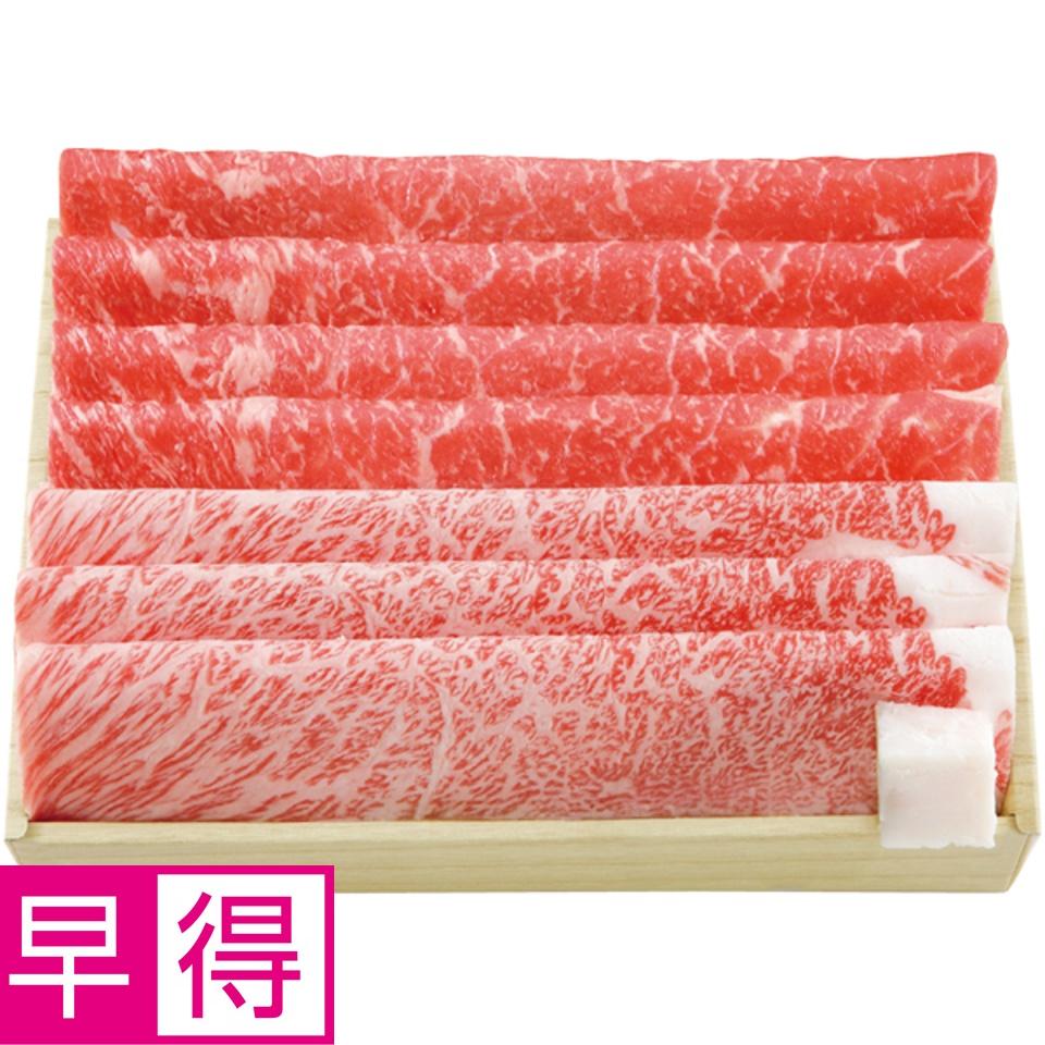 【夏の贈りもの早得】お肉の専門店スギモト みかわ牛 すきやき用セット 商品サムネイル
