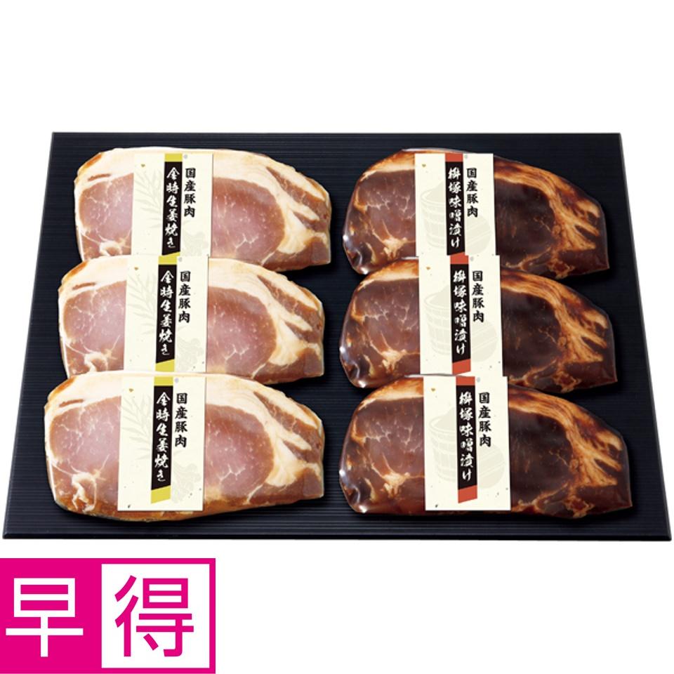 【夏の贈りもの早得】お肉の専門店スギモト 愛知みかわ豚味付肉２種セット 商品サムネイル