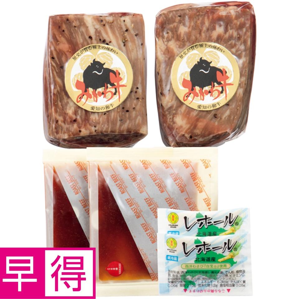 【夏の贈りもの早得】お肉の専門店スギモト みかわ牛 ももローストビーフ 商品サムネイル