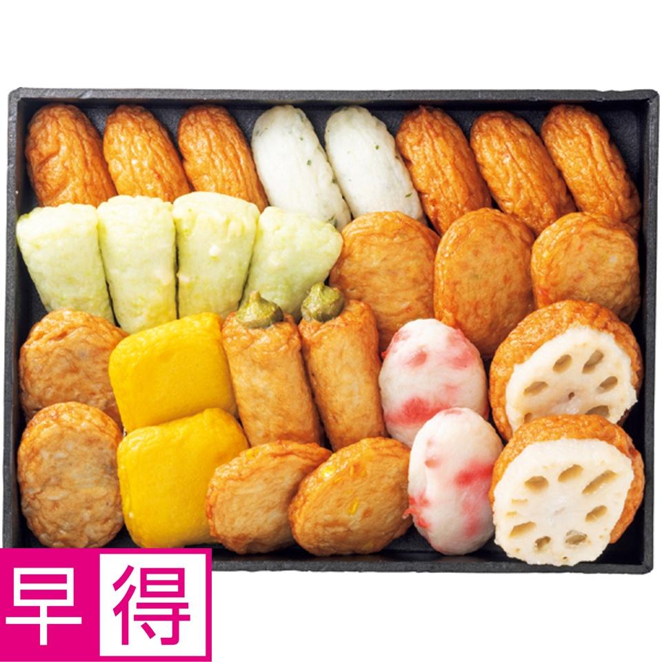 【夏の贈りもの早得】小田口屋 夏便りさつま揚げ 商品サムネイル
