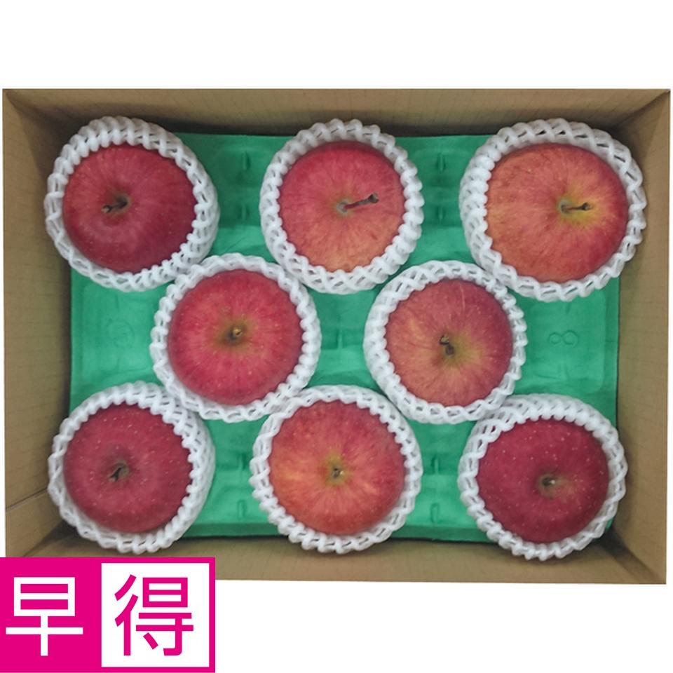 【冬の贈りもの早得】青森県産 高糖度選果・サンふじりんご２ｋｇ 商品サムネイル