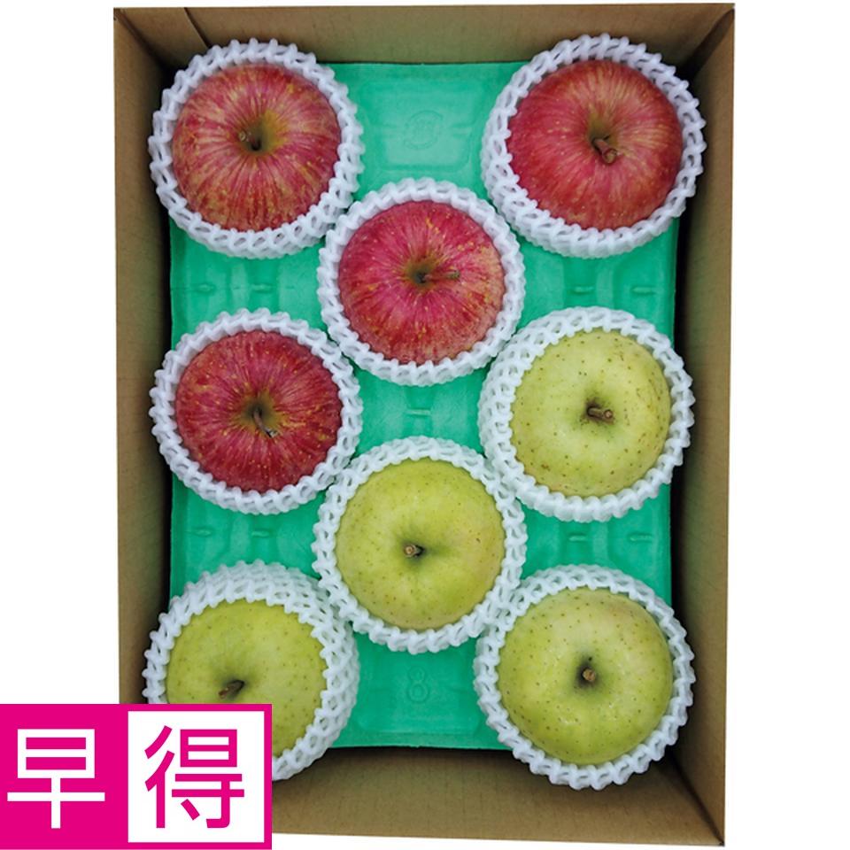 【冬の贈りもの早得】青森県産 サンふじりんご・王林Ａ 商品サムネイル