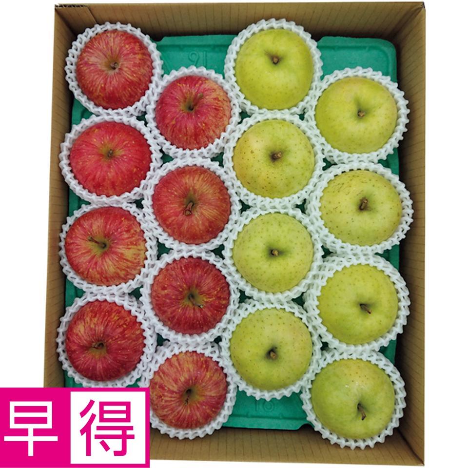 【冬の贈りもの早得】青森県産 サンふじりんご・王林Ｂ 商品サムネイル