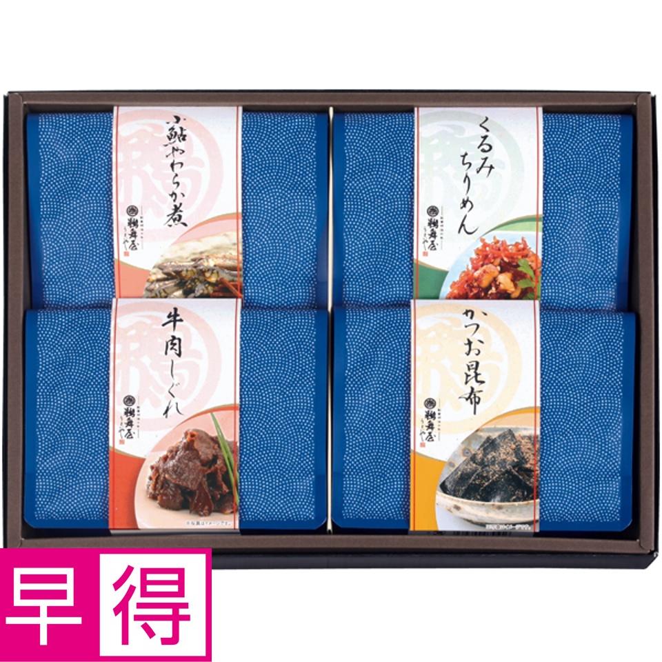 【夏の贈りもの早得】鵜舞屋 佃煮三昧 商品サムネイル