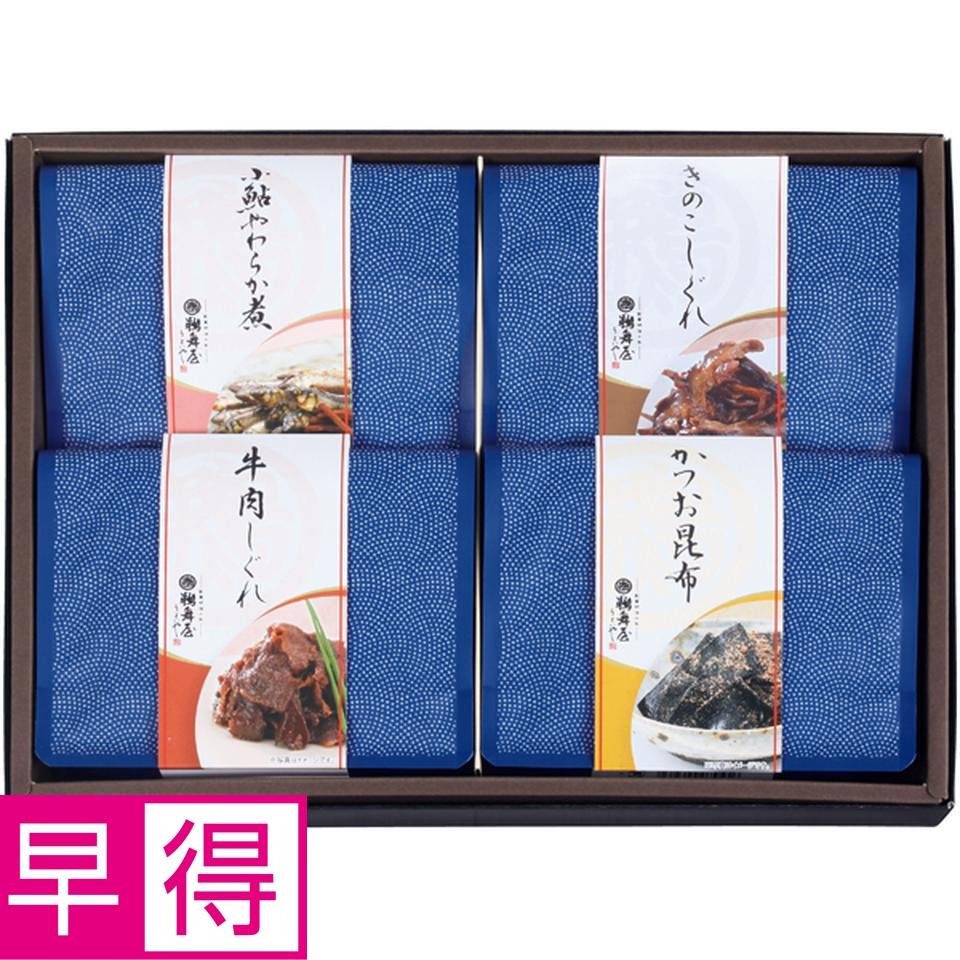 【冬の贈りもの早得】鵜舞屋 佃煮三昧 商品サムネイル