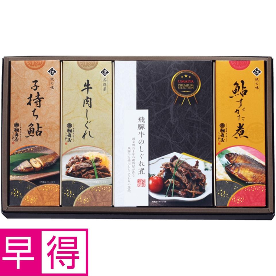 【夏の贈りもの早得】鵜舞屋 老舗の味物語 商品サムネイル