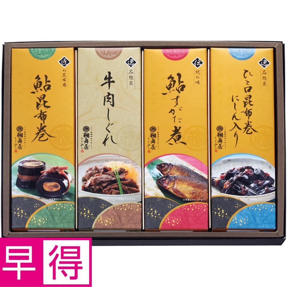 【冬の贈りもの早得】鵜舞屋 鵜舞屋昆布巻詰合せ 型番：KB-40E 商品サムネイル
