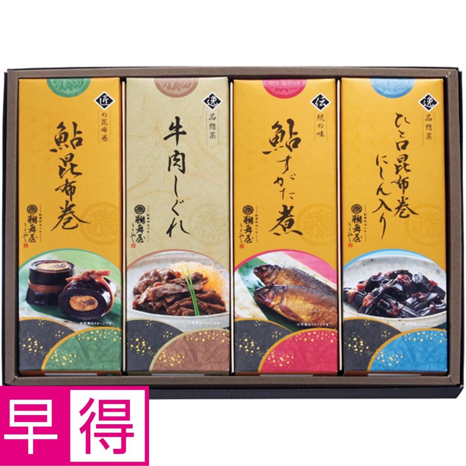 【夏の贈りもの早得】鵜舞屋 鵜舞屋昆布巻詰合せ 商品サムネイル