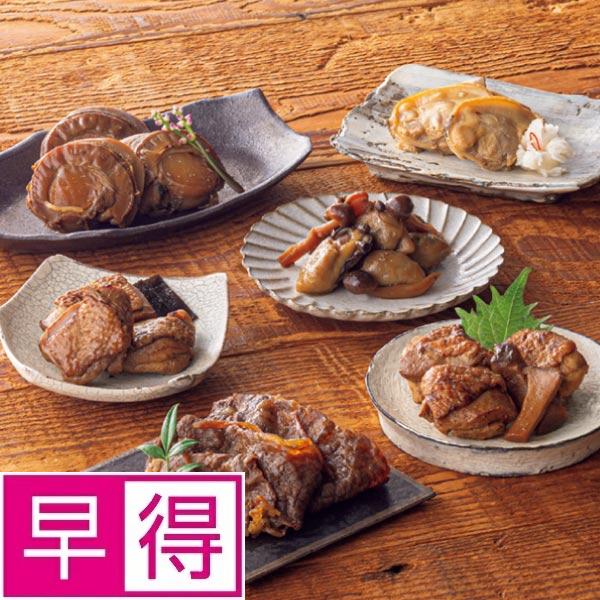 【冬ギフト早得】鵜舞屋　肉惣菜貝惣菜詰合せ 商品サムネイル