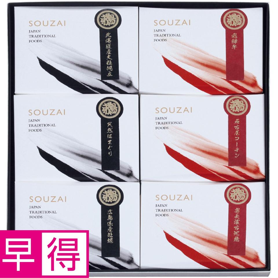 【冬の贈りもの早得】鵜舞屋 肉惣菜貝惣菜詰合せ 商品サムネイル