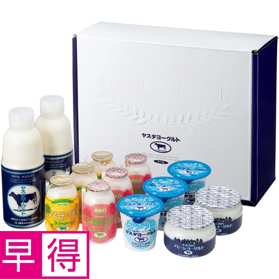 【冬の贈りもの早得】ヤスダヨーグルト ヤスダヨーグルトギフト 商品サムネイル