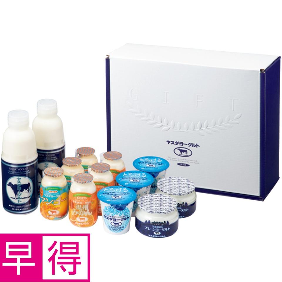 【夏の贈りもの早得】ヤスダヨーグルト ヤスダヨーグルトギフト 商品サムネイル