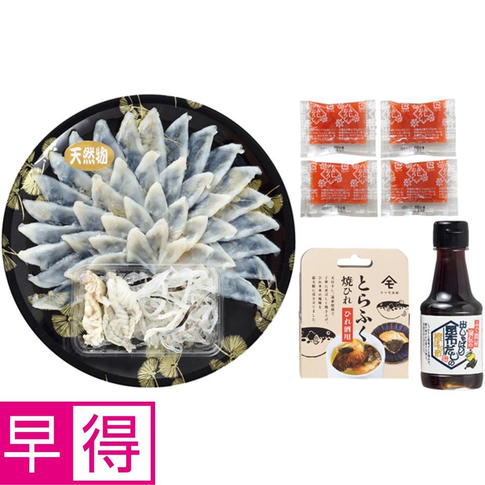 【冬の贈りもの早得】ヤマモ水産 山口県産天然とらふぐ刺身セット 商品サムネイル