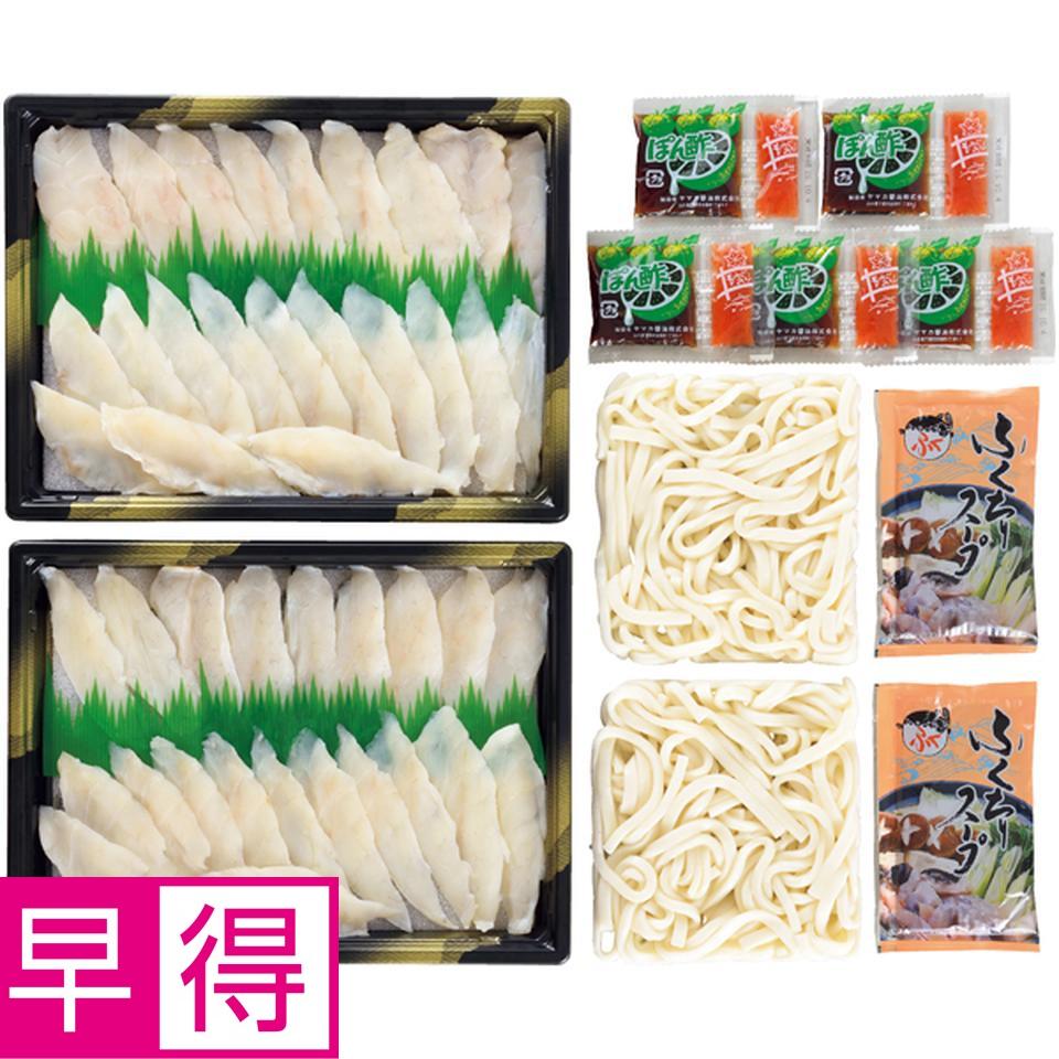 【冬の贈りもの早得】ヤマモ水産 ふぐしゃぶしゃぶ鍋・うどん付きセット 商品サムネイル