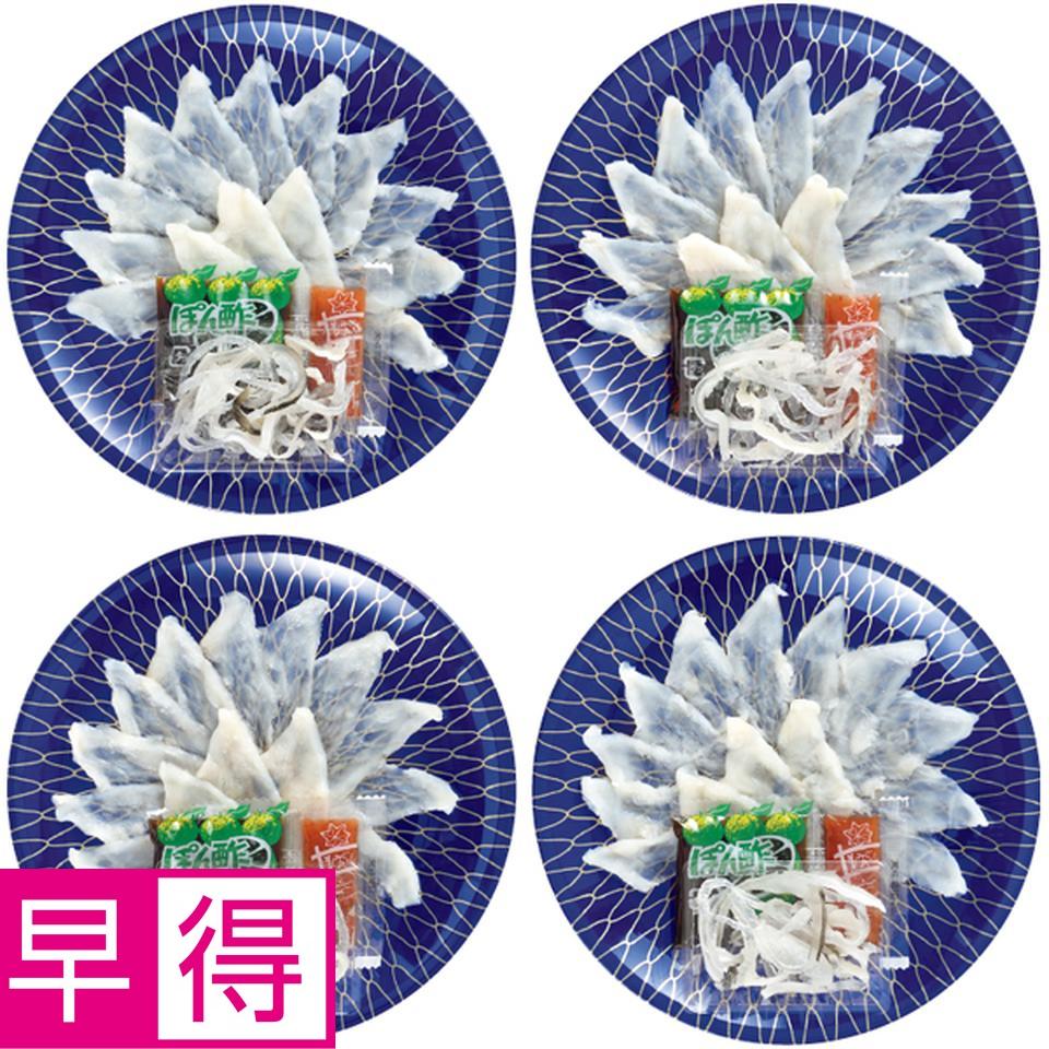 【冬の贈りもの早得】ヤマモ水産 真ふぐ刺身昆布風味４食セット 商品サムネイル