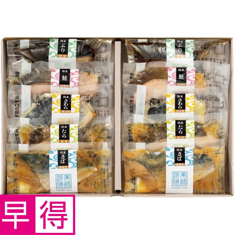 【夏の贈りもの早得】丸市食品 レンジで簡単 国産鮮魚の煮魚・焼魚詰合せ 商品サムネイル