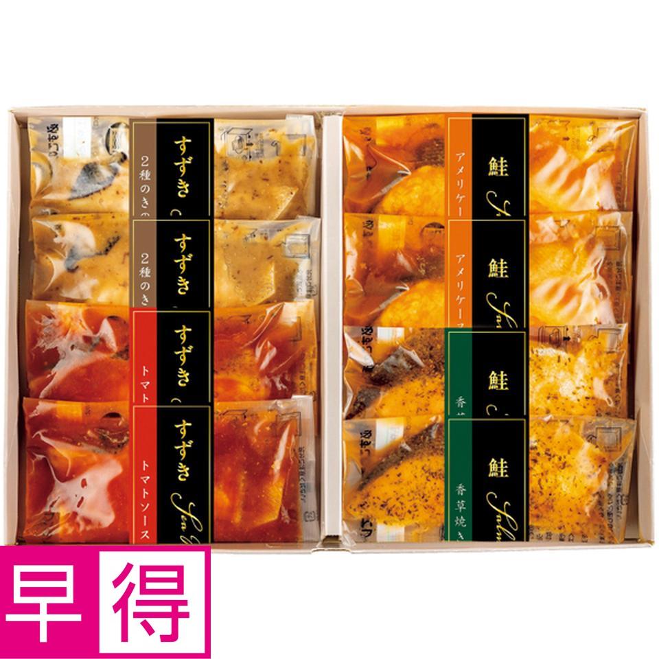 【冬の贈りもの早得】丸市食品 レンジで簡単　国産洋風デリセット 商品サムネイル