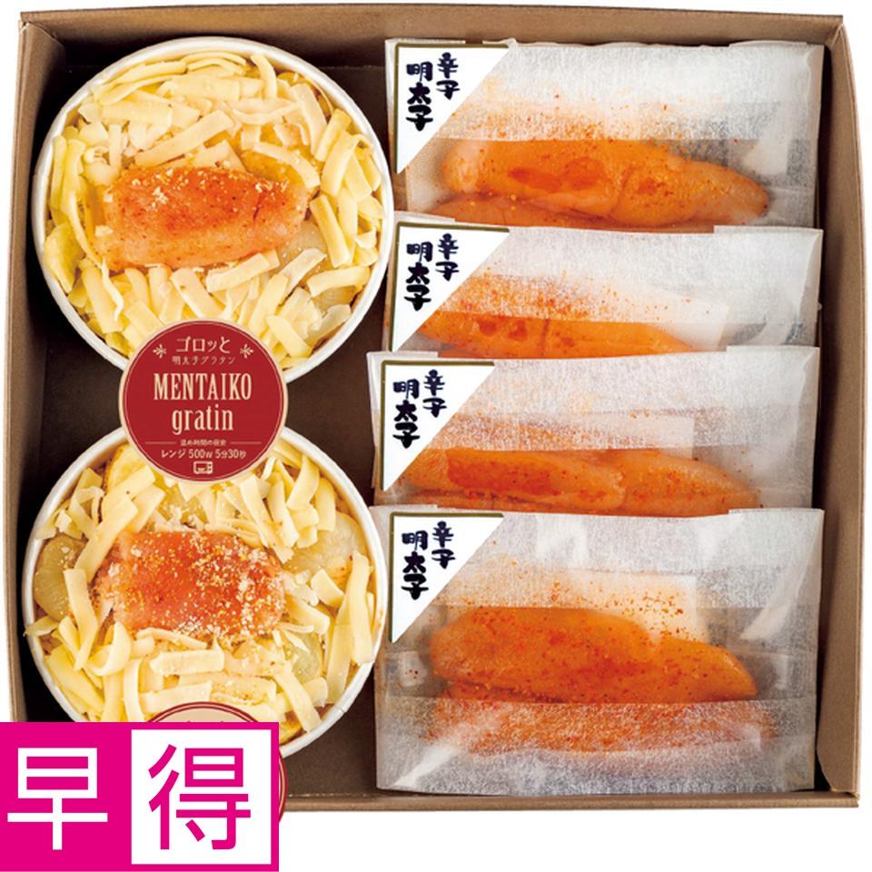 【冬の贈りもの早得】丸市食品 明太バラエティセット 商品サムネイル