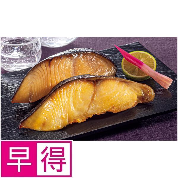 【夏ギフト早得】伊達の一　銀鱈粕漬・西京漬詰合せ６切 商品サムネイル
