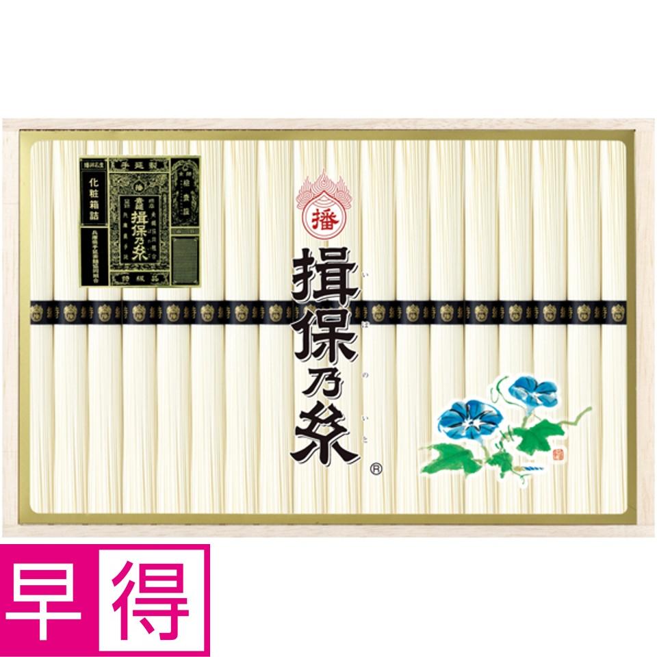 【夏の贈りもの早得】揖保乃糸 手延べ素麺 特級品 商品サムネイル