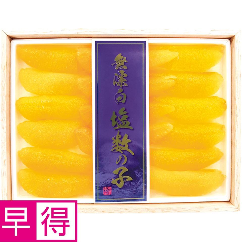 【冬の贈りもの早得】北海道　出澤水産 無漂白塩数の子 商品サムネイル