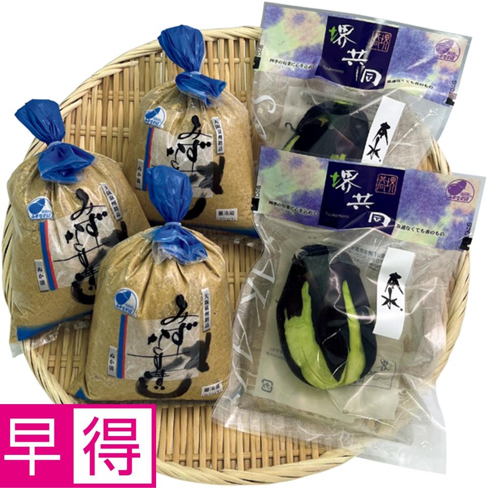 【夏の贈りもの早得】堺共同漬物 泉州本水食べくらべセット 商品サムネイル