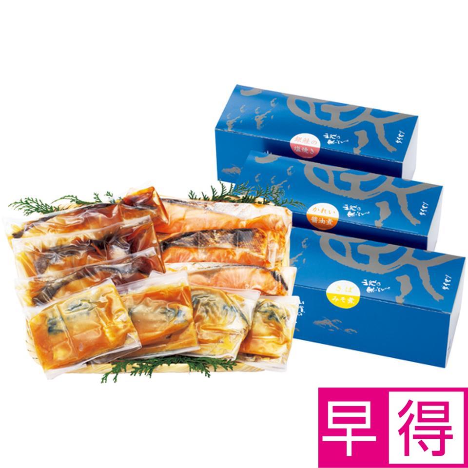【冬の贈りもの早得】山陰米子　ダイマツ 氷温熟成　煮魚焼魚セット 商品サムネイル