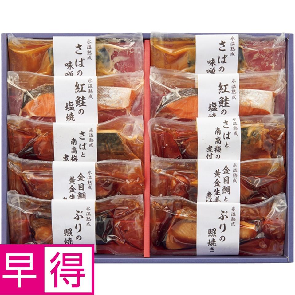 【夏の贈りもの早得】山陰米子ダイマツ 氷温熟成 素材にこだわる美食御膳「雅」 商品サムネイル