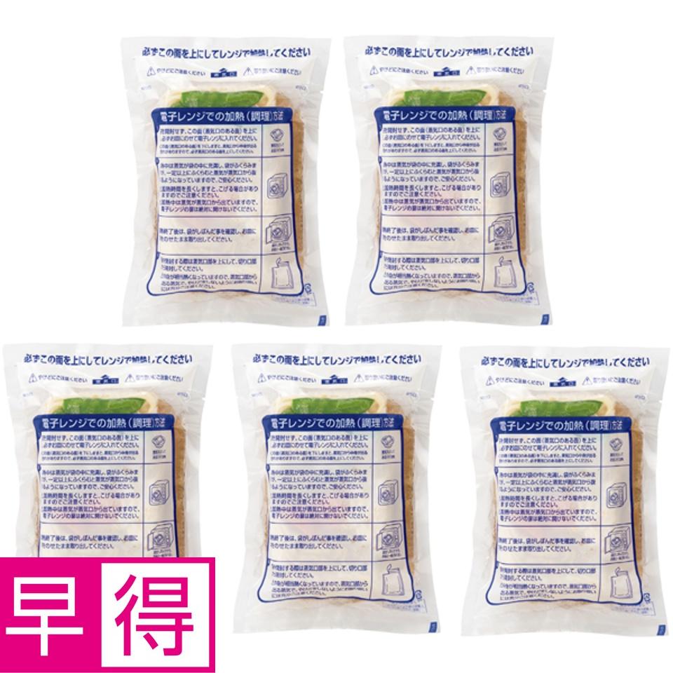 【夏の贈りもの早得】無限堂 レンジで簡単 比内地鶏稲庭うどん 商品サムネイル