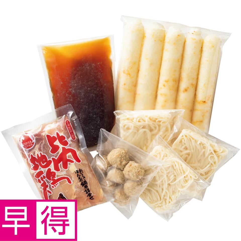 【冬の贈りもの早得】無限堂 稲庭うどん・きりたんぽ鍋セット 商品サムネイル