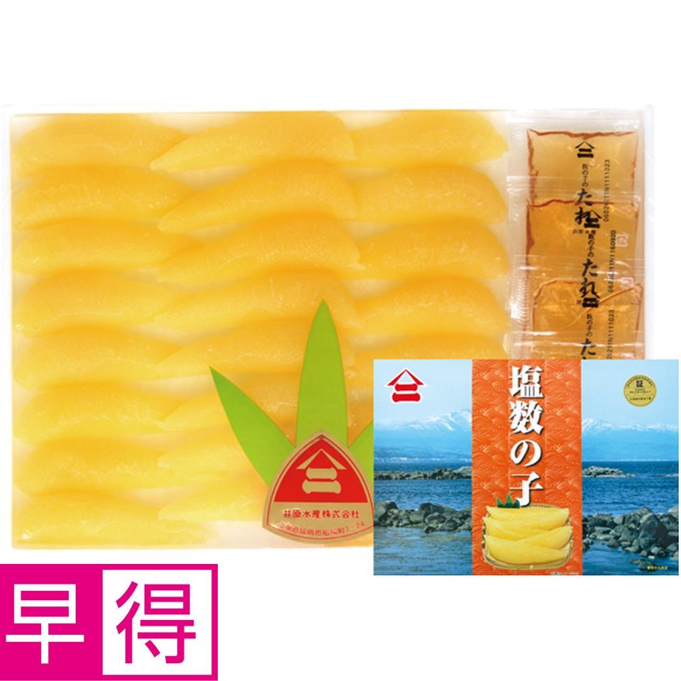 【冬の贈りもの早得】井原水産 ヤマニ　塩数の子　たれ付き 商品サムネイル