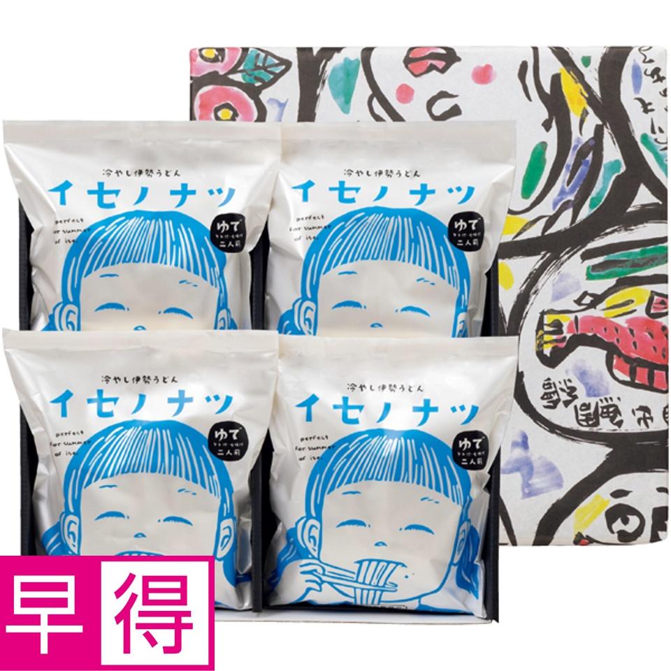 【夏の贈りもの早得】かいだ食品 冷やし伊勢うどん「イセノナツ」詰合せ 商品サムネイル
