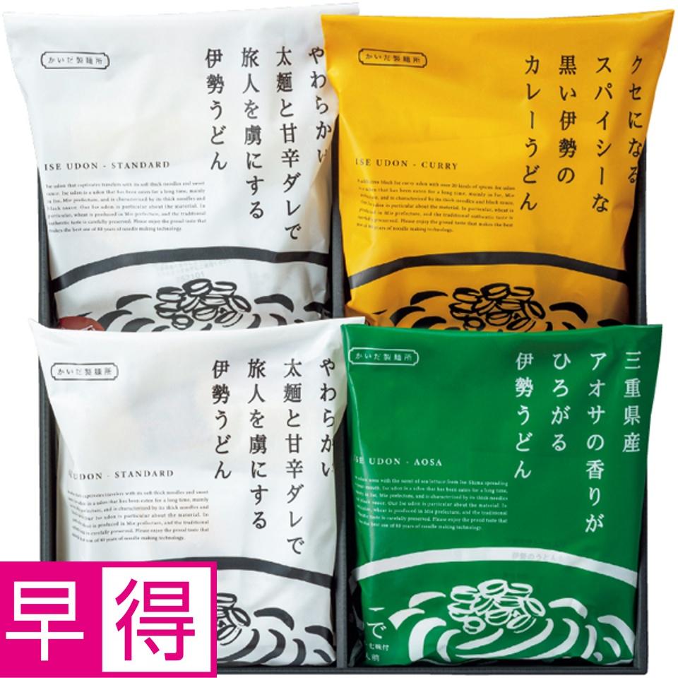 【夏の贈りもの早得】かいだ食品 伊勢うどん詰合せ８食入 商品サムネイル