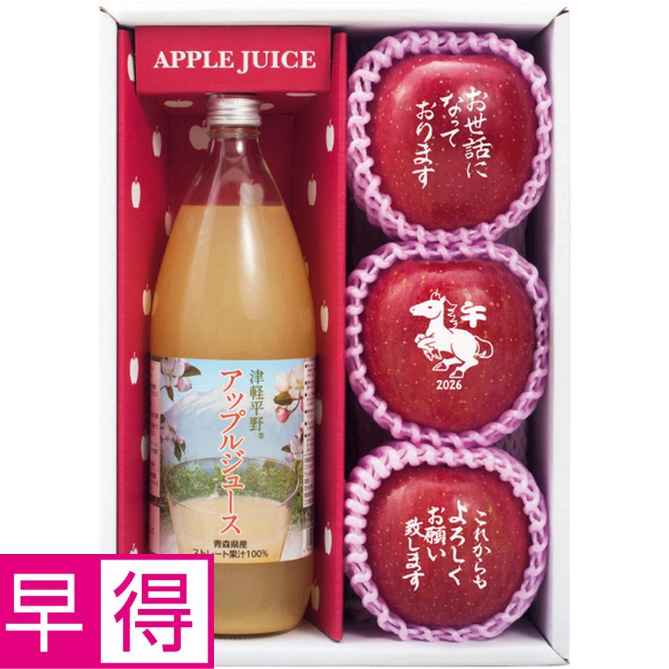 【冬の贈りもの早得】青森県産 メッセージりんごとアップルジュース 商品サムネイル