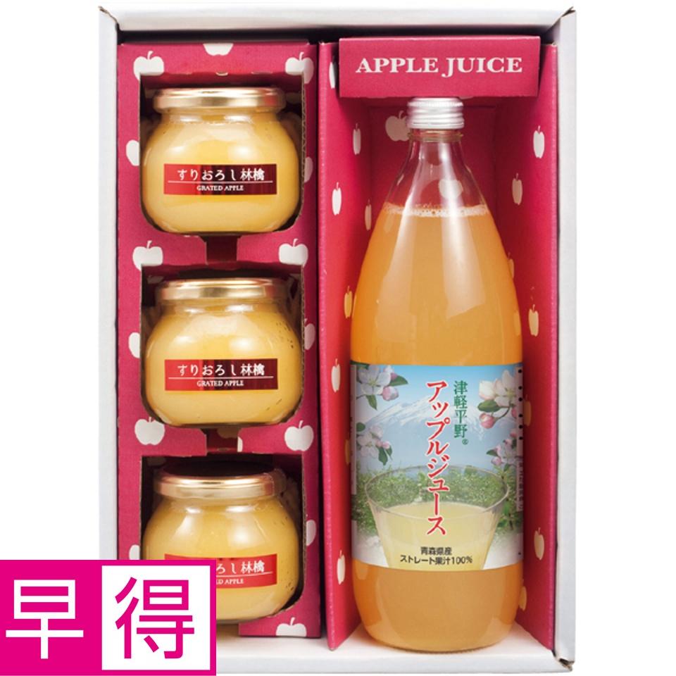 【夏の贈りもの早得】青森県産 津軽平野アップルジュースとすりおろしりんご 商品サムネイル