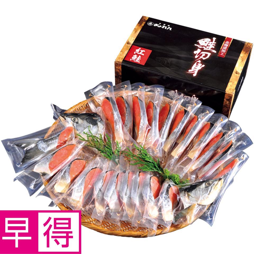 【冬の贈りもの早得】北海道ぎょれん 熟成新巻鮭１．８ｋｇ　三段仕込み製法（甘塩味） 商品サムネイル