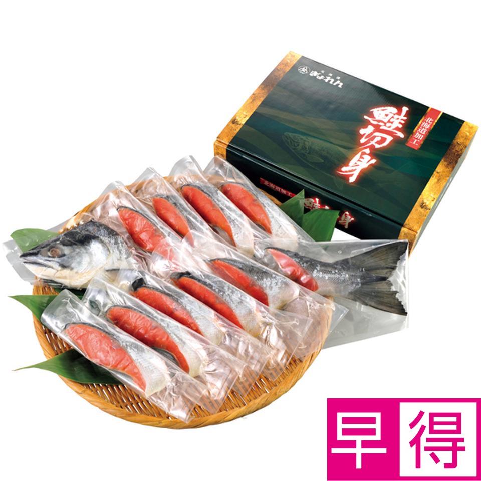 【冬の贈りもの早得】北海道ぎょれん 熟成新巻鮭１ｋｇ　三段仕込み製法（甘塩味） 商品サムネイル