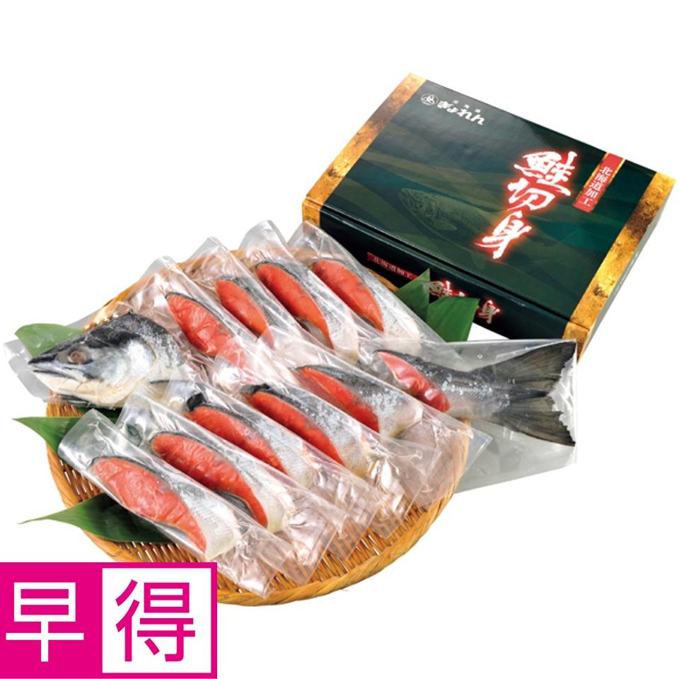 【夏の贈りもの早得】北海道ぎょれん 熟成塩紅鮭 三段仕込み製法（甘塩味） 商品サムネイル