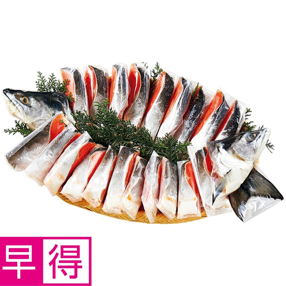 【冬の贈りもの早得】北海道ぎょれん 北海道産　塩紅鮭の山漬け１．６ｋｇ（中辛塩味） 商品サムネイル