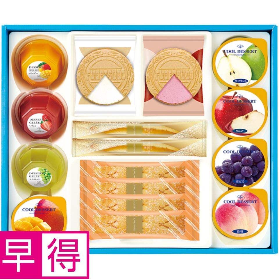 【夏の贈りもの早得】東京風月堂 スイーツコレクション 商品サムネイル