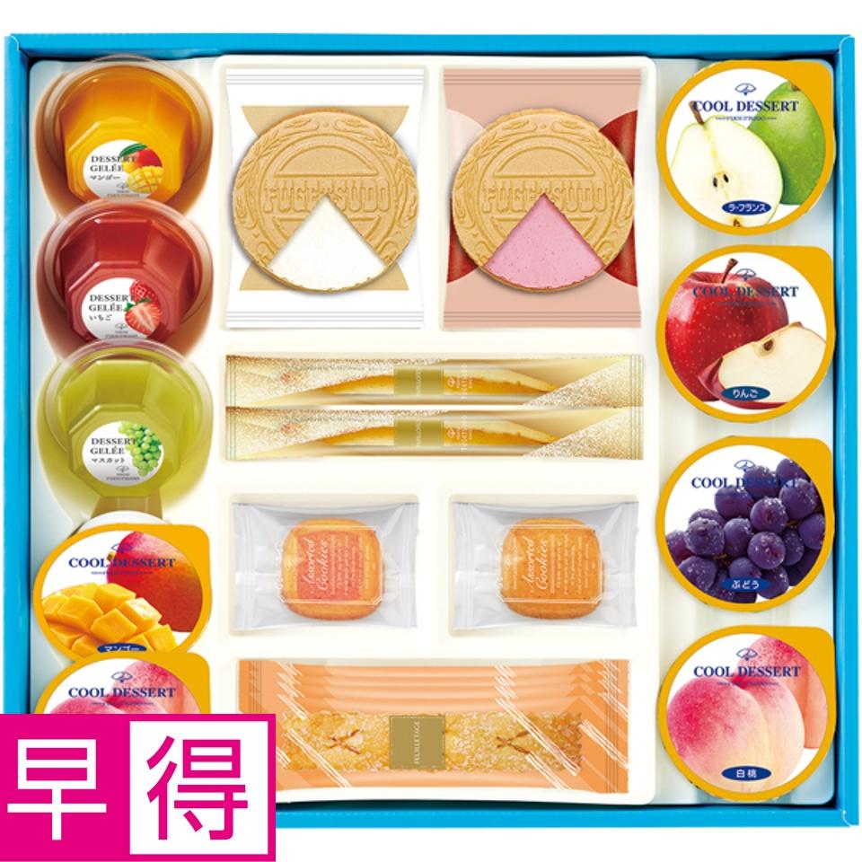 【夏の贈りもの早得】東京風月堂 スイーツコレクション 商品サムネイル