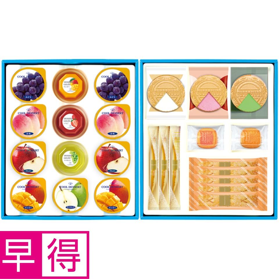 【夏の贈りもの早得】東京風月堂 スイーツコレクション（２段詰） 商品サムネイル