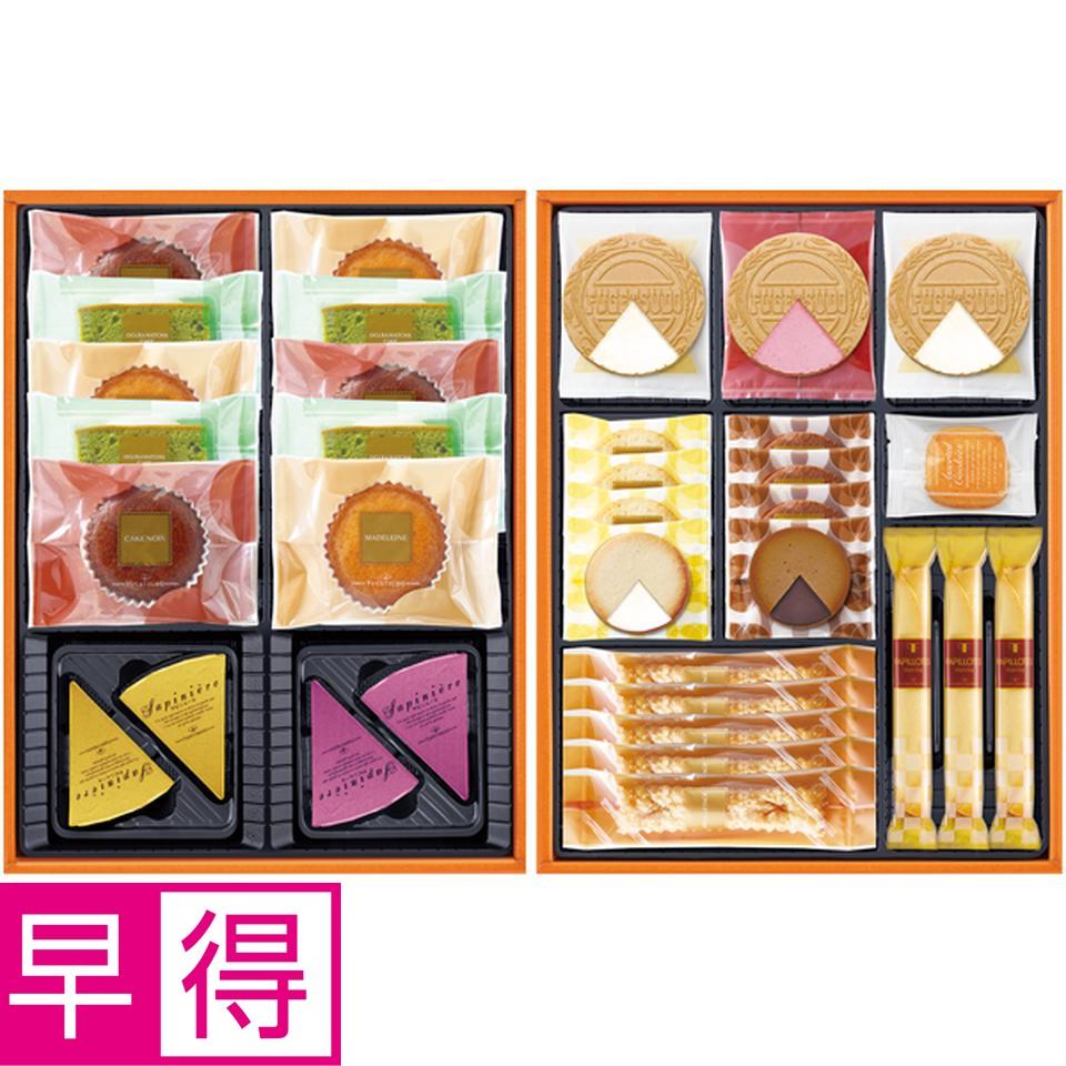【冬の贈りもの早得】東京風月堂 ウインターギフト（２段詰） 商品サムネイル