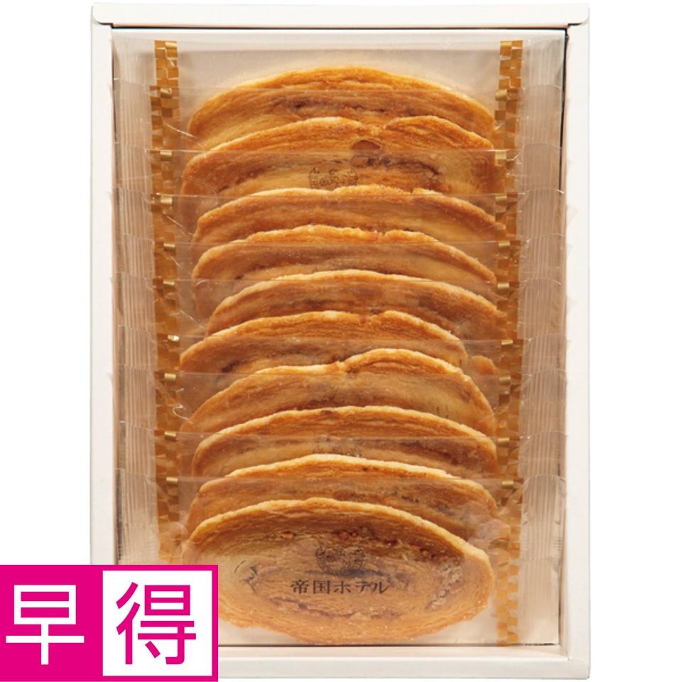 【夏の贈りもの早得】帝国ホテル アーモンドパイ 商品サムネイル