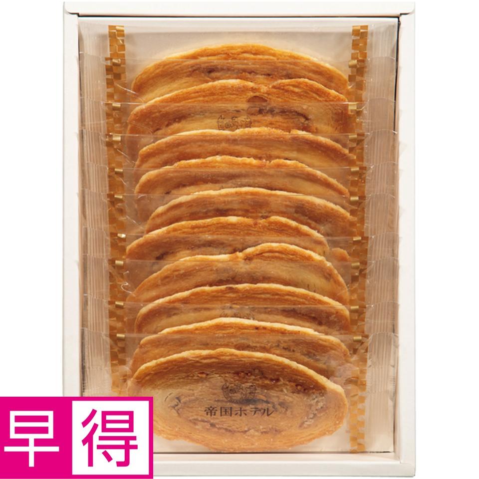 【冬の贈りもの早得】帝国ホテル アーモンドパイ 商品サムネイル