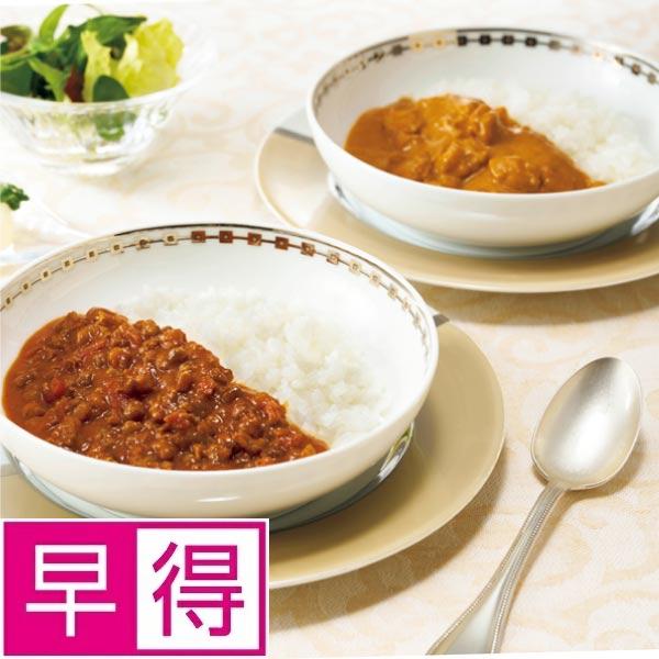 【冬ギフト早得】帝国ホテル　十勝牛・日向鶏・鹿児島黒豚カレーセット 商品サムネイル