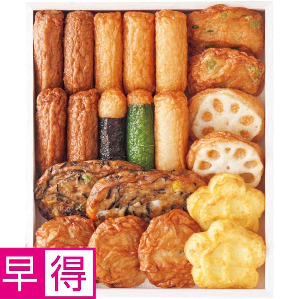 【夏の贈りもの早得】有村屋 本場さつま揚げ 商品サムネイル